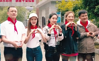 人人安康公益助學(xué)，圓夢湘西行