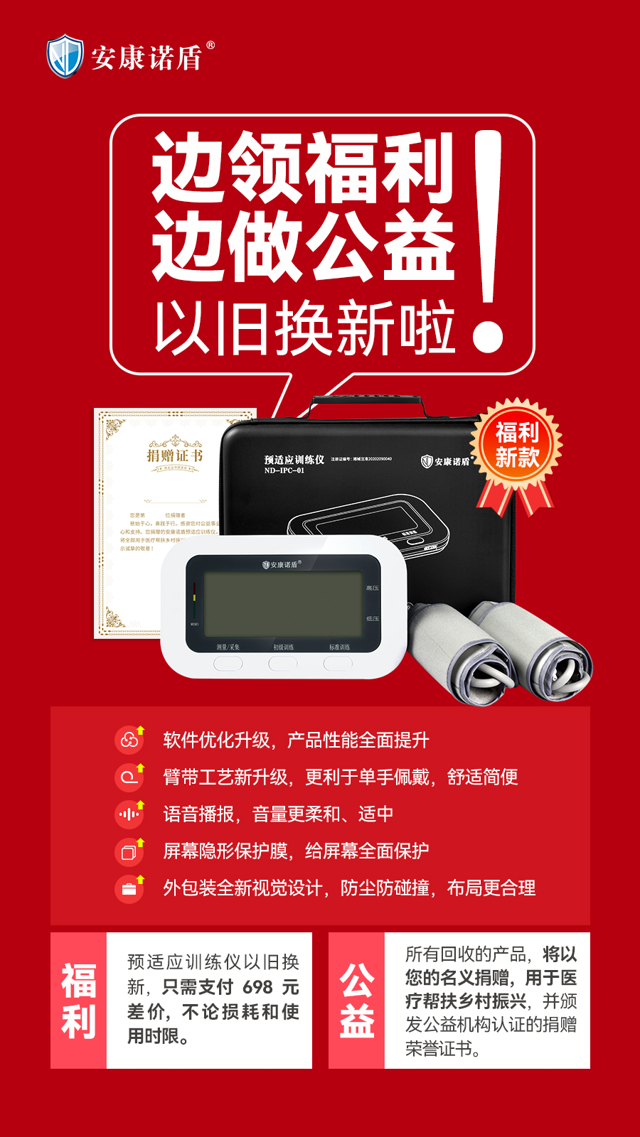 1660284487231335.jpg 福利海報2(3).jpg