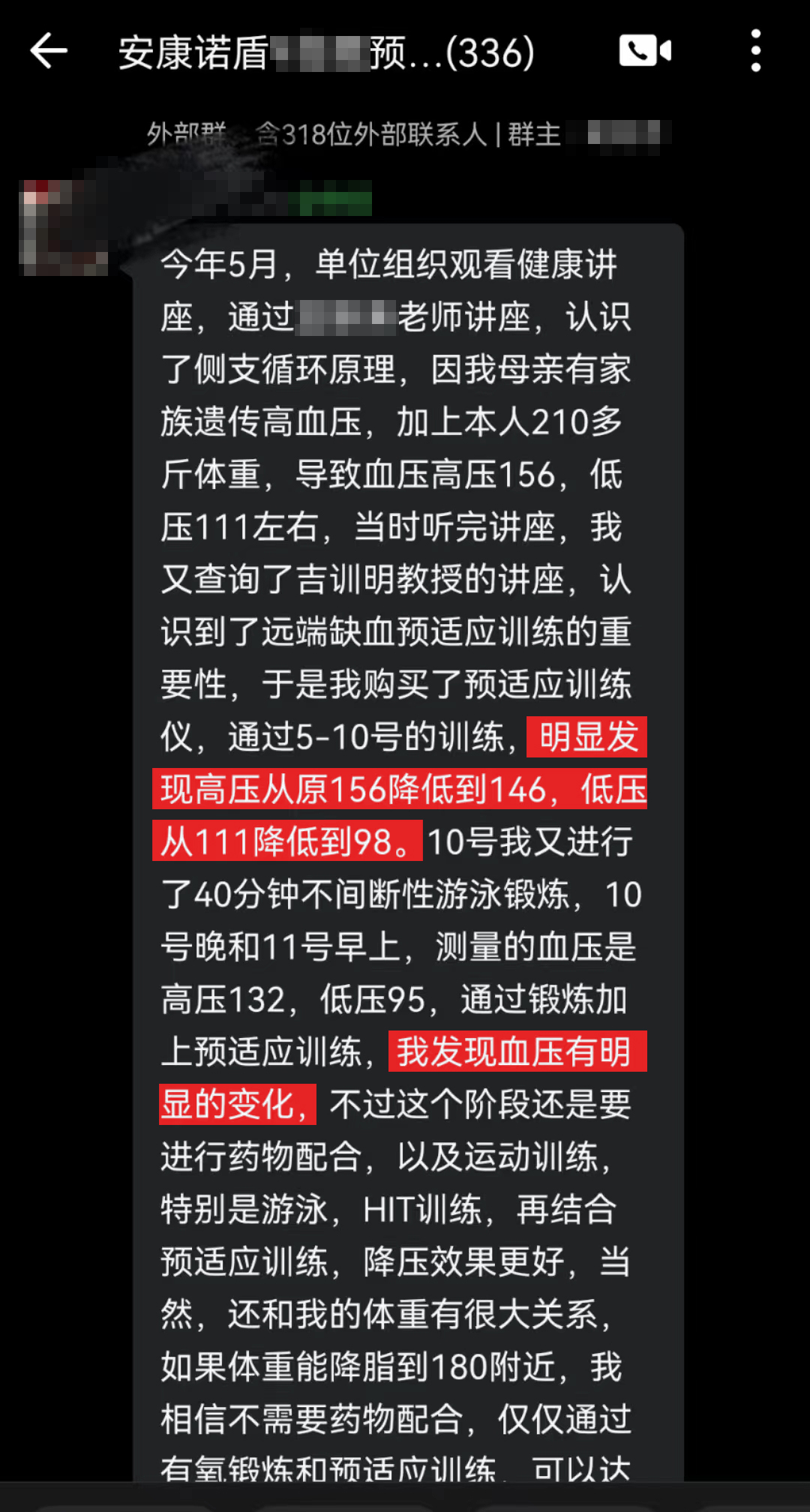 1702539243281949.jpg 15.jpg