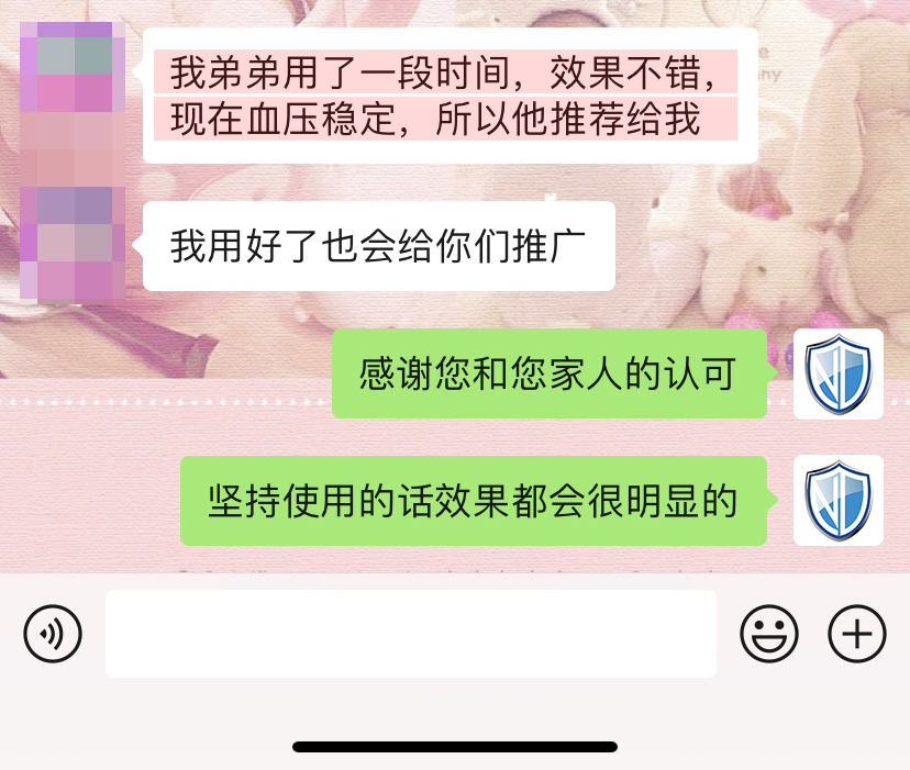 親友推薦，去掉二維碼.jpg
