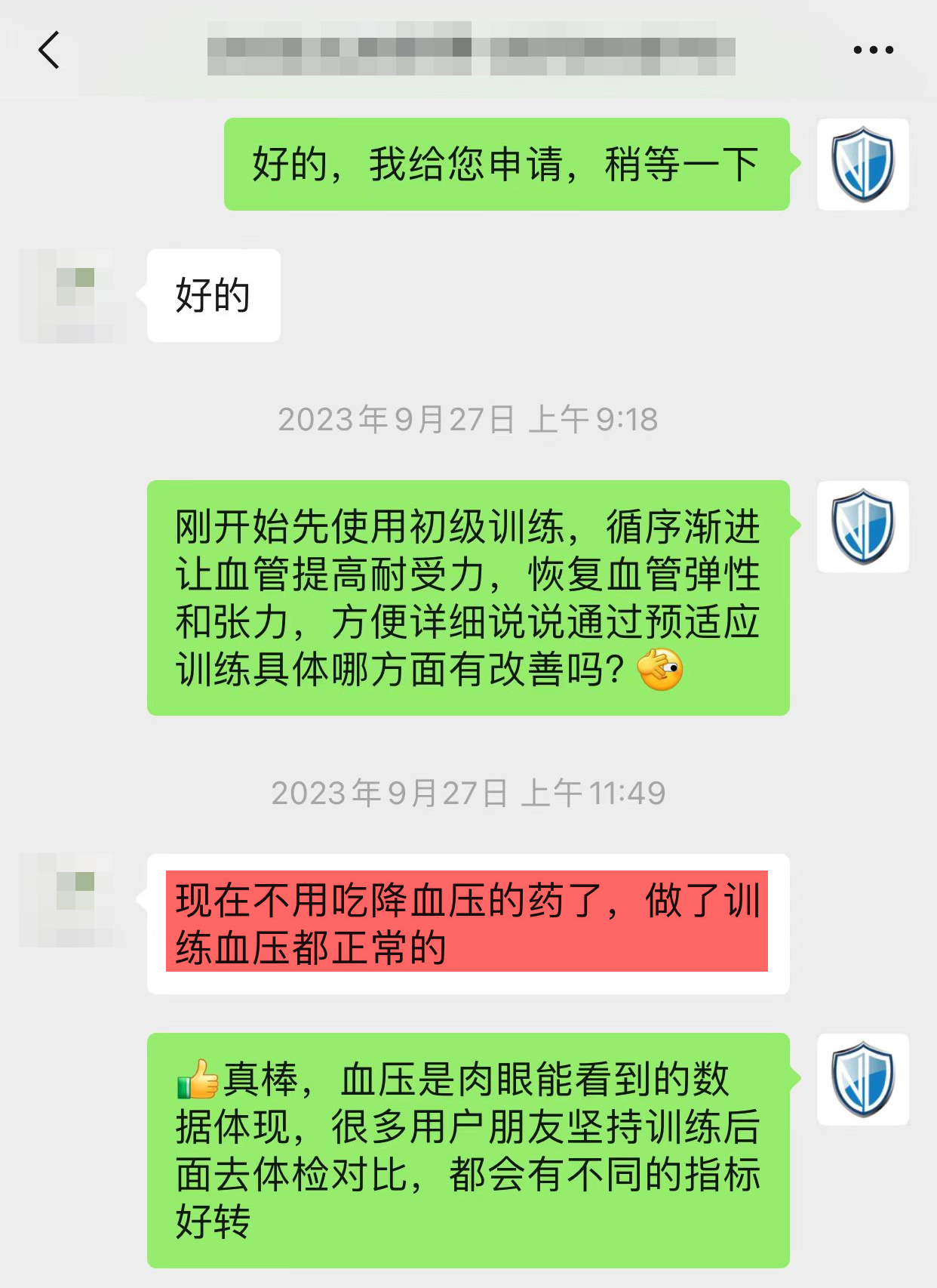 認可效果，想要復購.png