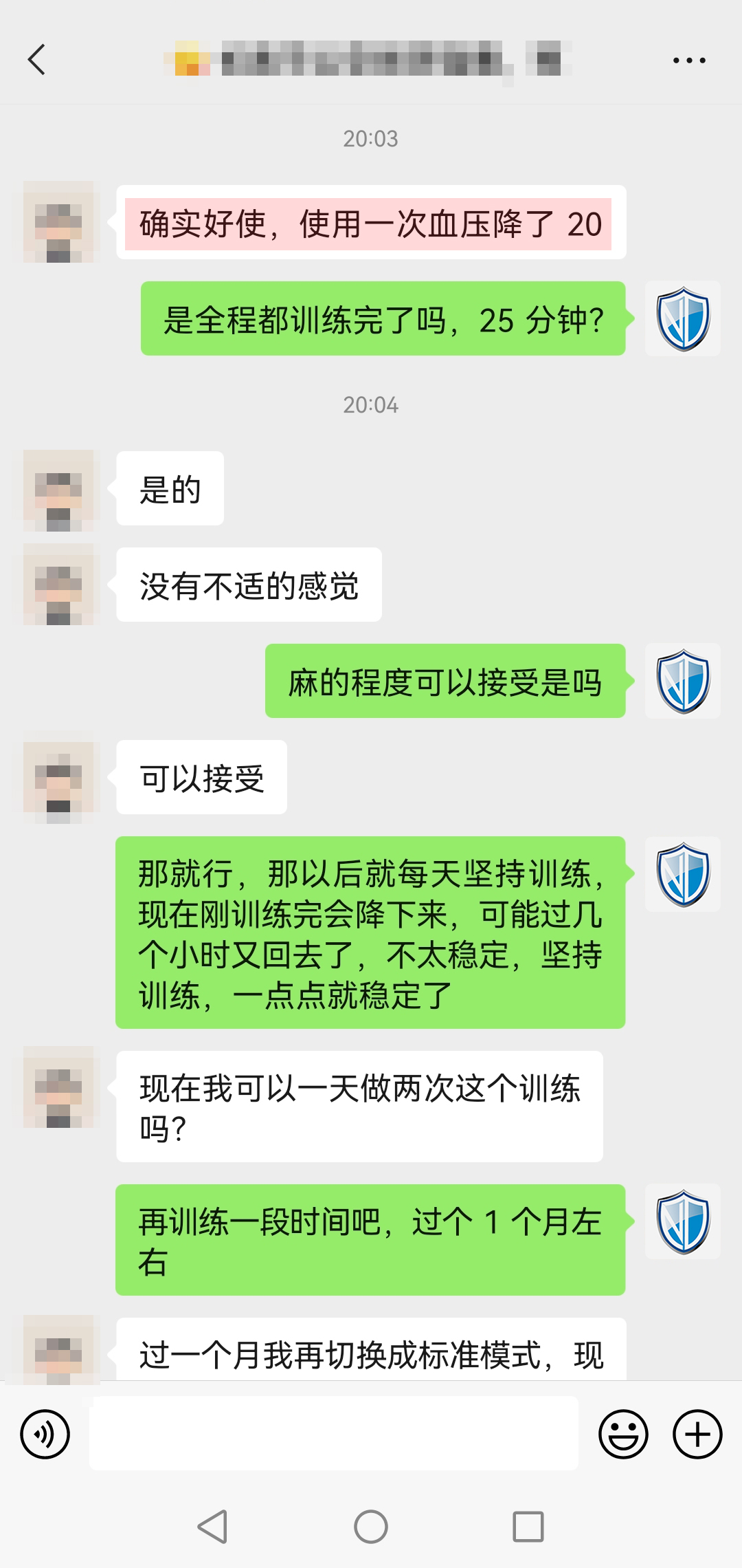 明顯降壓，頭像打碼，替換.jpg