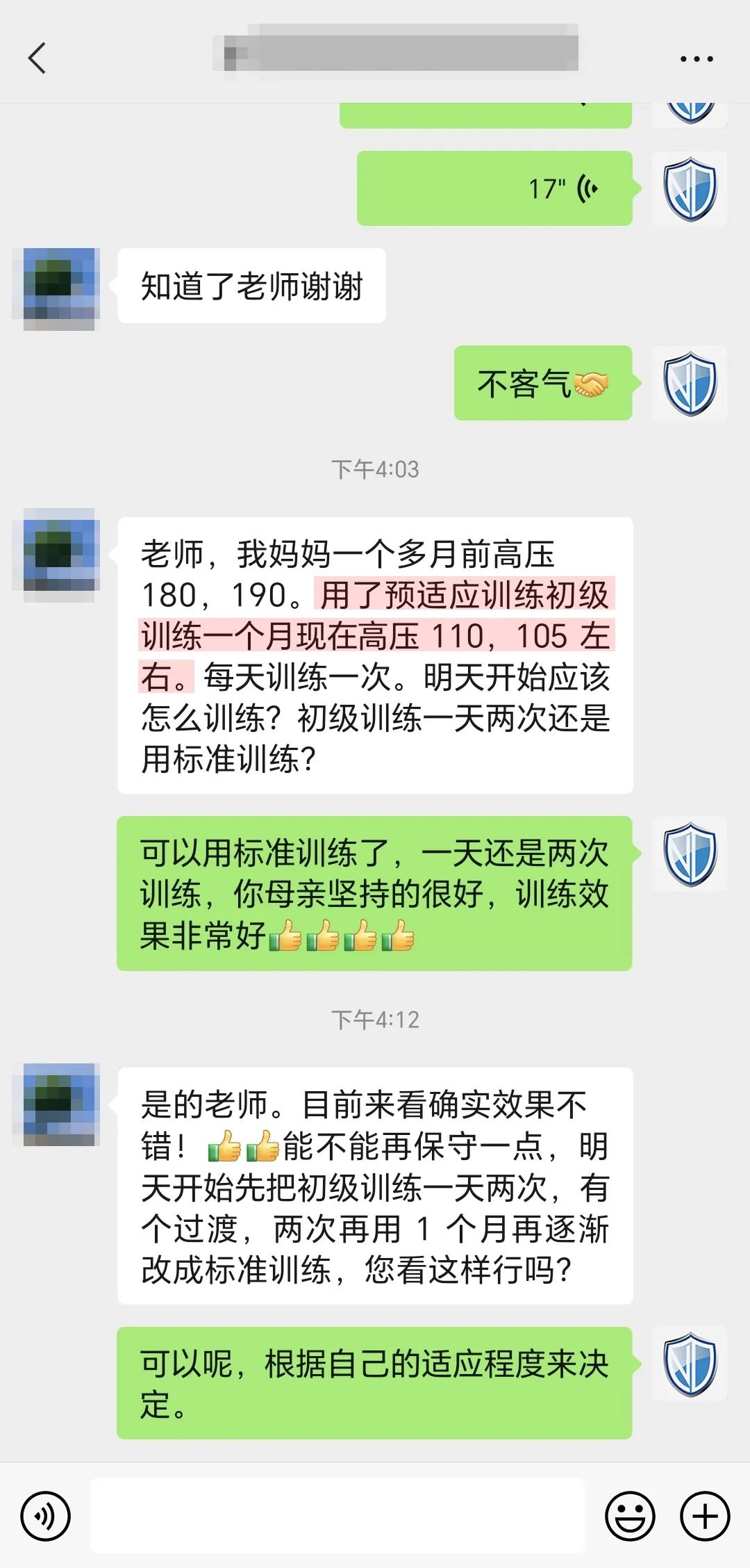 1724912491705250.jpg 8.jpg